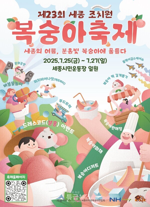 관련 사진