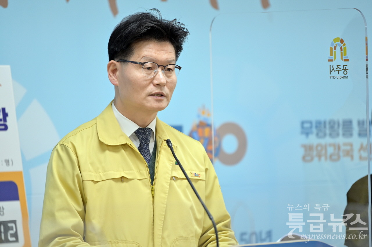 김정섭 시장이 제115차 정례브리핑을 하고 있다.