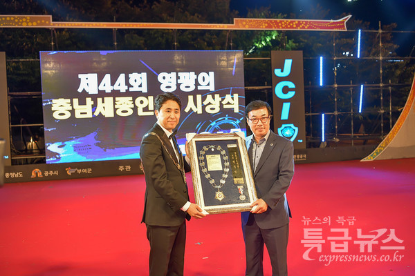 박기영 의원(우)이  ‘영광의 충남세종인상’을 수상하고 있다.