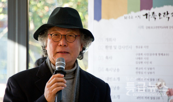  김상현 시인이 축사를 하고 있다.