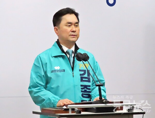 김종민 새로운미래 세종갑 후보가 20일 세종시청 정음실에서 기자회견을 하고 있다.