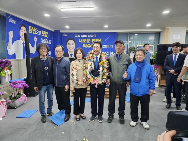 박수현 후보 부부가 당선 확정 후 지지자들과 기념촬영을 하고 있다.