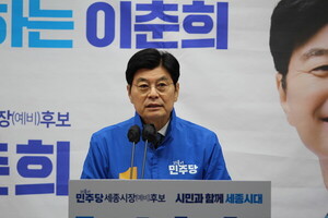 이춘희, 행정정보‧스마트도시 기반 인공지능(AI) 클러스터 조성